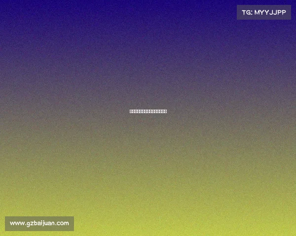 中国传媒大学电子竞技运动与管理