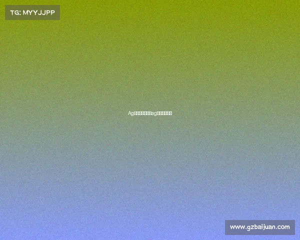 Ag电子竞技店铺—ag电子竞技店铺