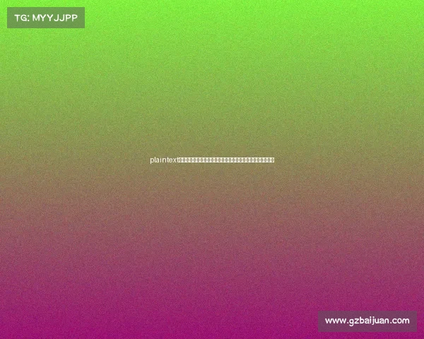 plaintext政策红利叠加，电竞产业乘风而上：新一轮扶持措施全景解读