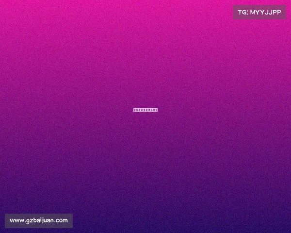 电子竞技推动经济发展