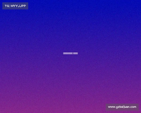 电子竞技越野世家 电竞越共